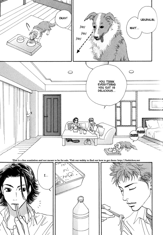 Ao no Sekai Vol. 1 Ch. 4 第7页
