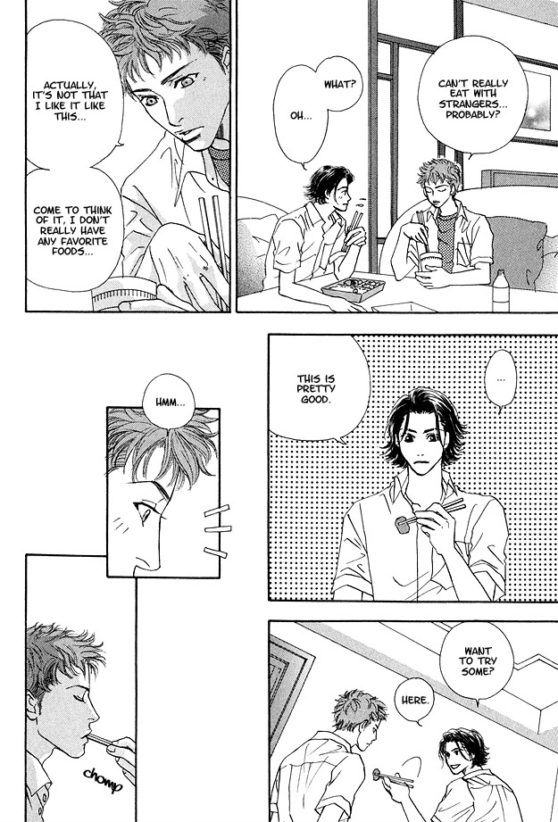 Ao no Sekai Vol. 1 Ch. 4 第8页