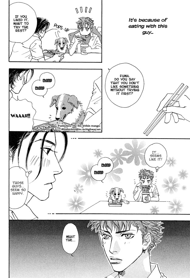 Ao no Sekai Vol. 1 Ch. 4 第10页