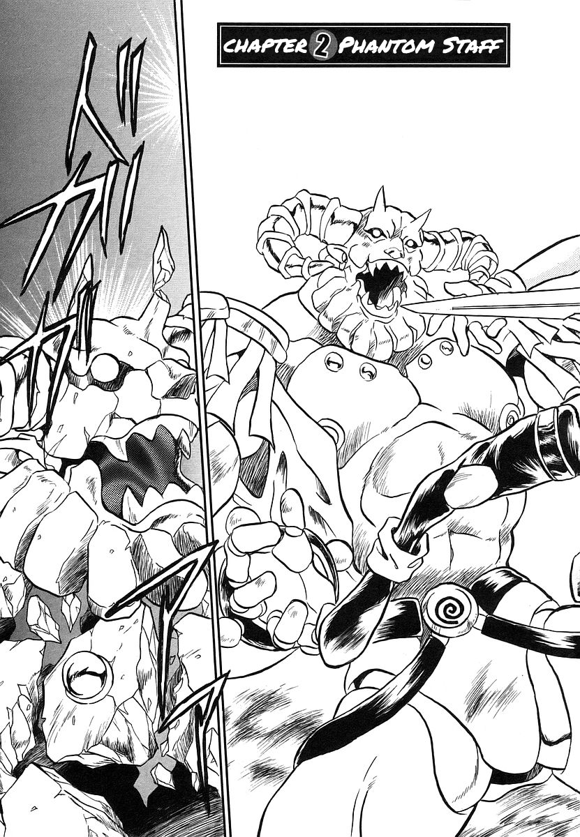 Naozari Dungeon Phantom Staff 第1页