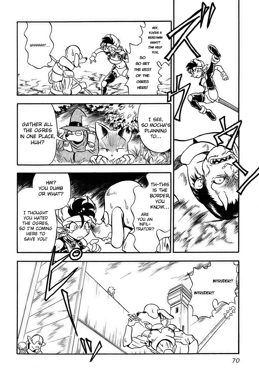 Naozari Dungeon Phantom Staff 第12页