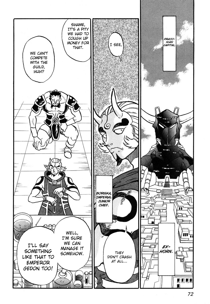 Naozari Dungeon Phantom Staff 第14页