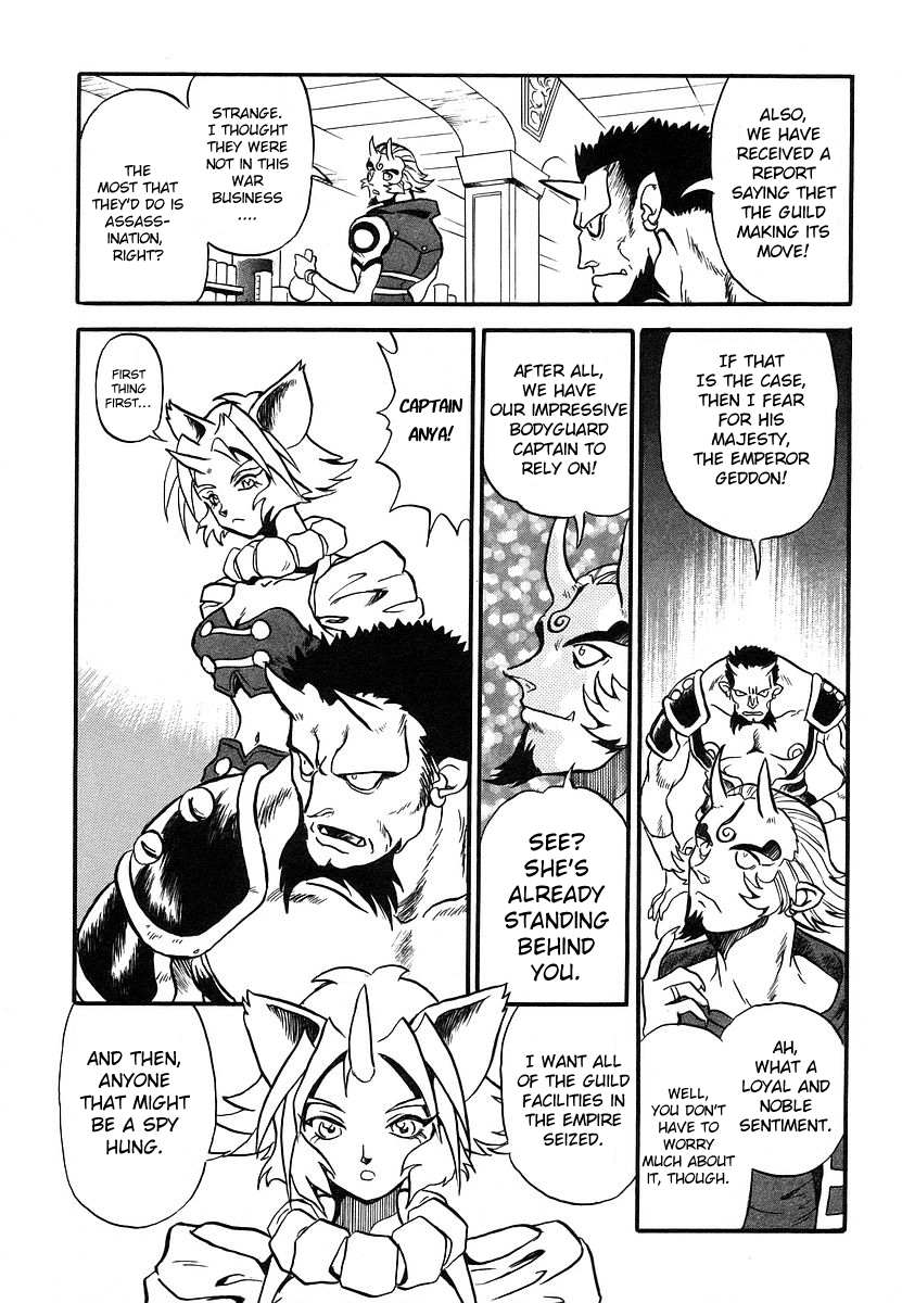 Naozari Dungeon Phantom Staff 第15页