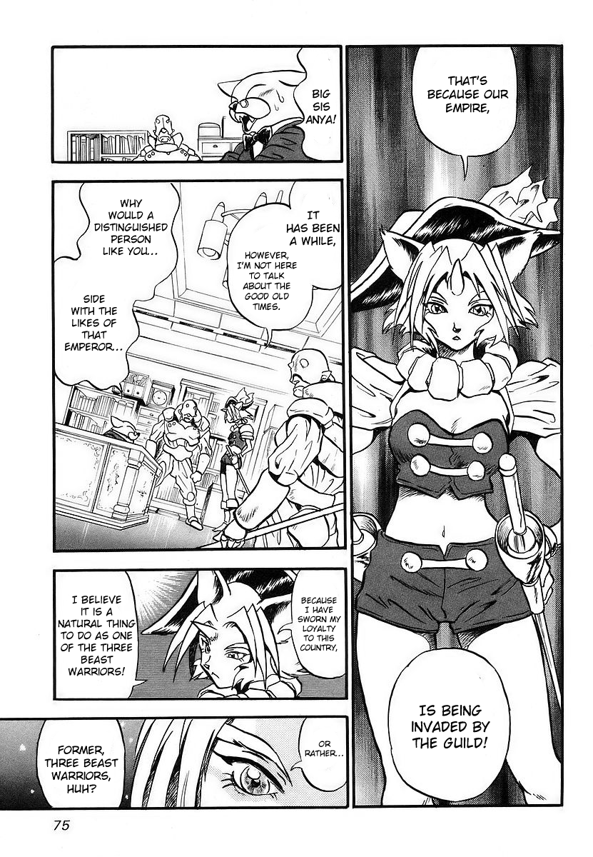 Naozari Dungeon Phantom Staff 第17页