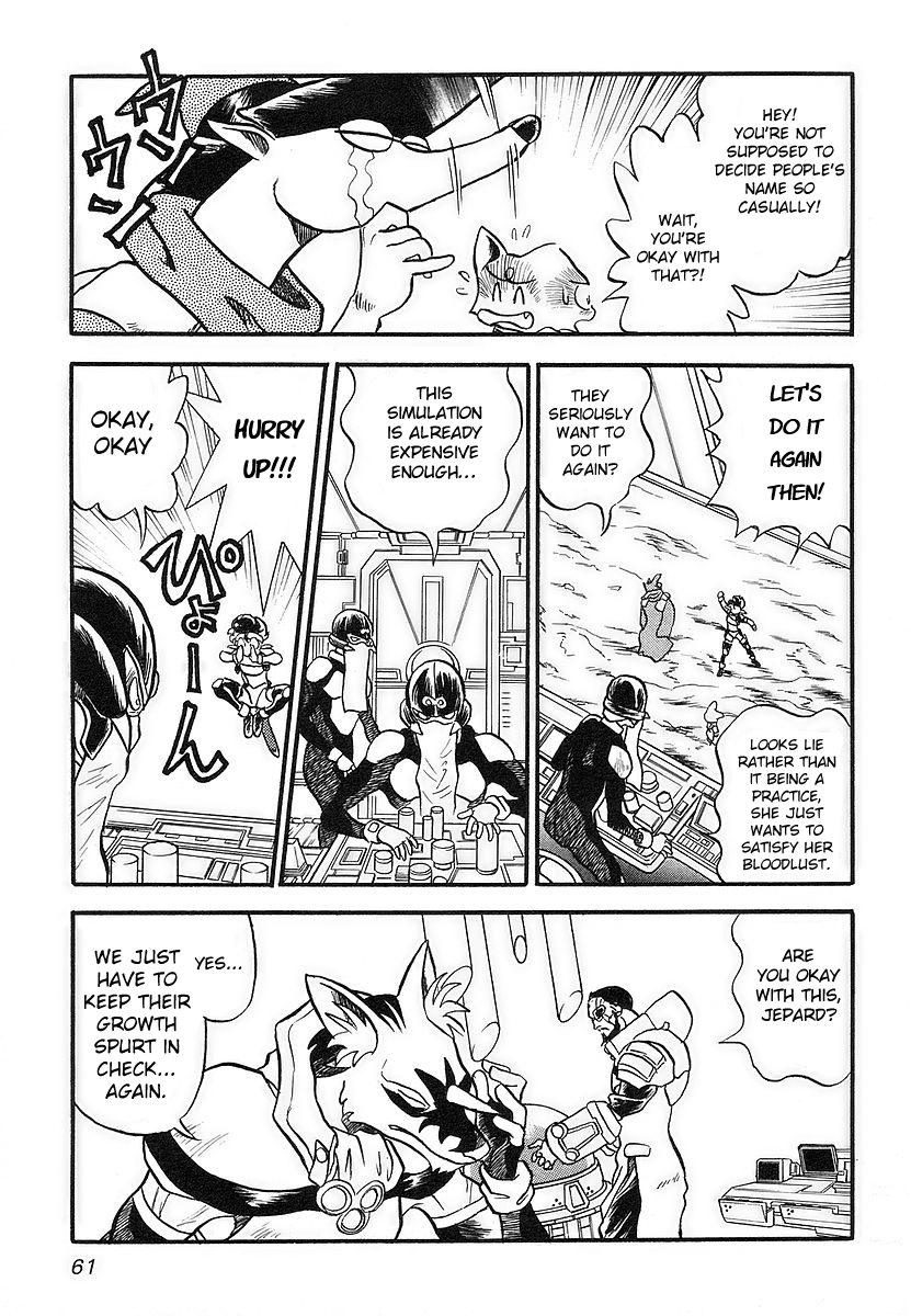 Naozari Dungeon Phantom Staff 第3页