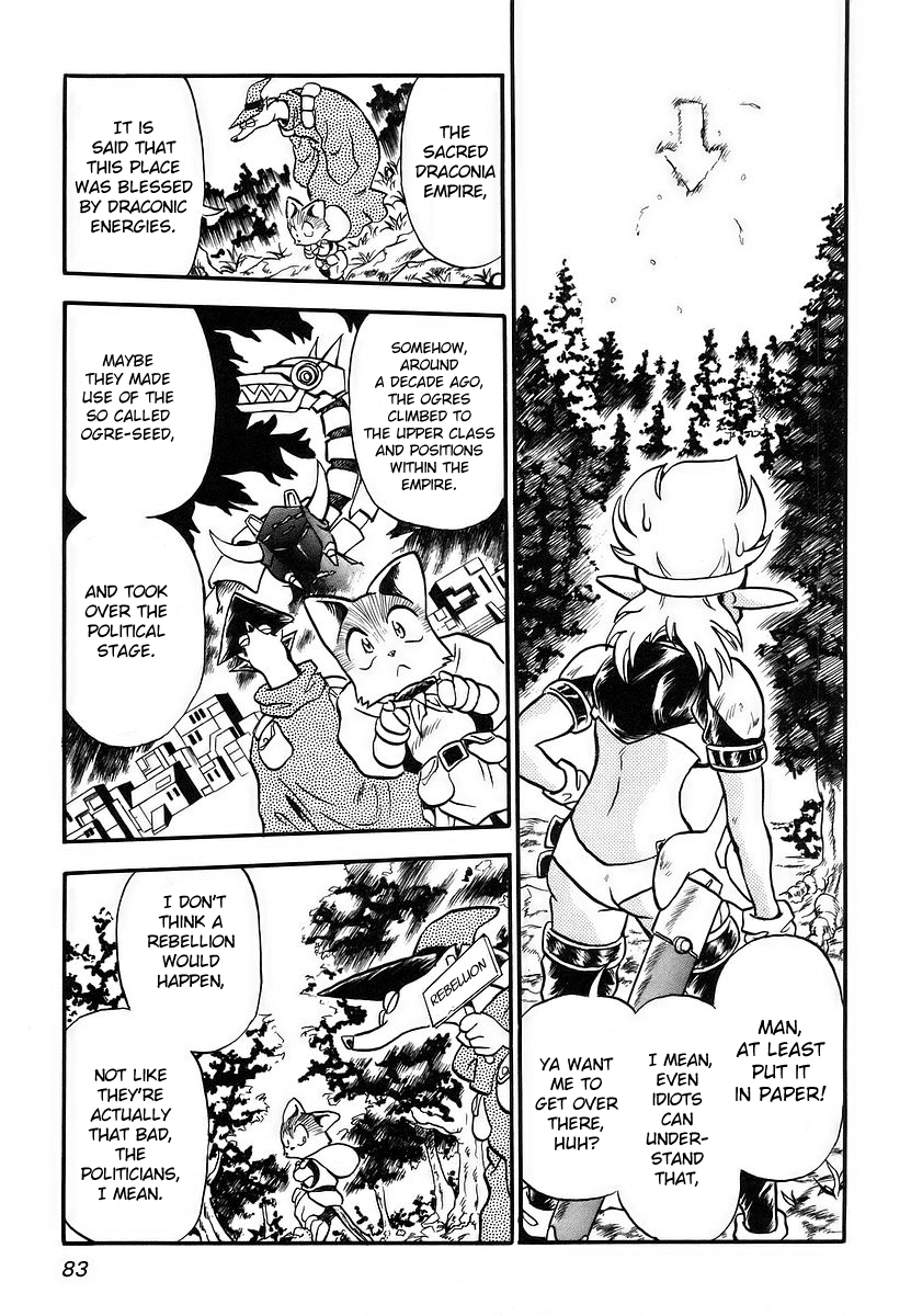 Naozari Dungeon Phantom Staff 第25页