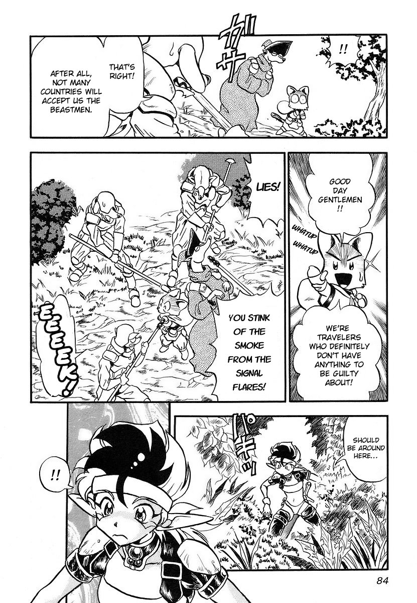 Naozari Dungeon Phantom Staff 第26页