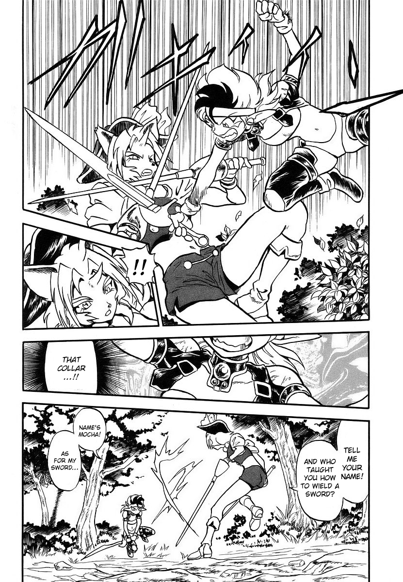 Naozari Dungeon Phantom Staff 第30页
