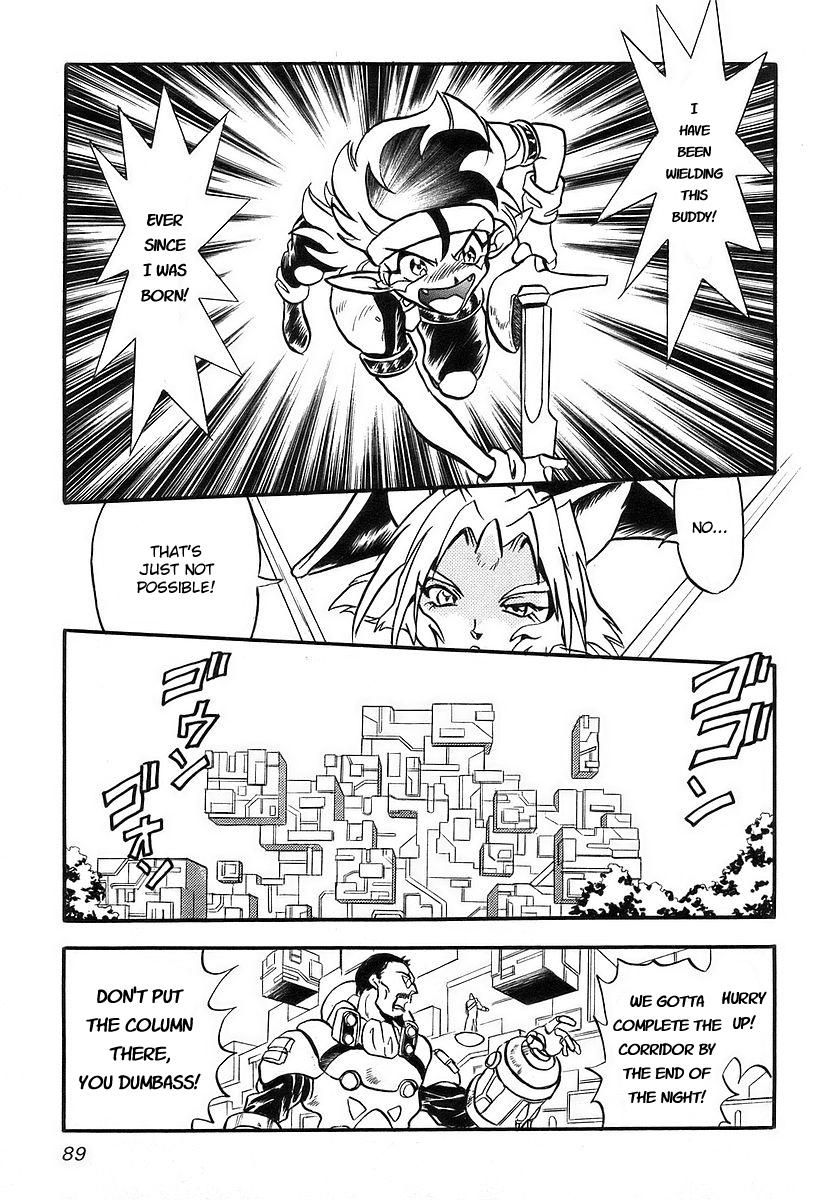 Naozari Dungeon Phantom Staff 第31页
