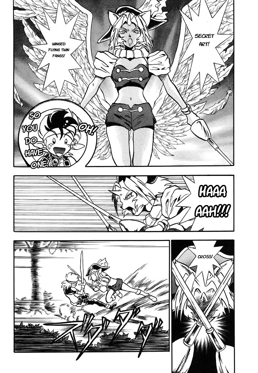 Naozari Dungeon Phantom Staff 第34页