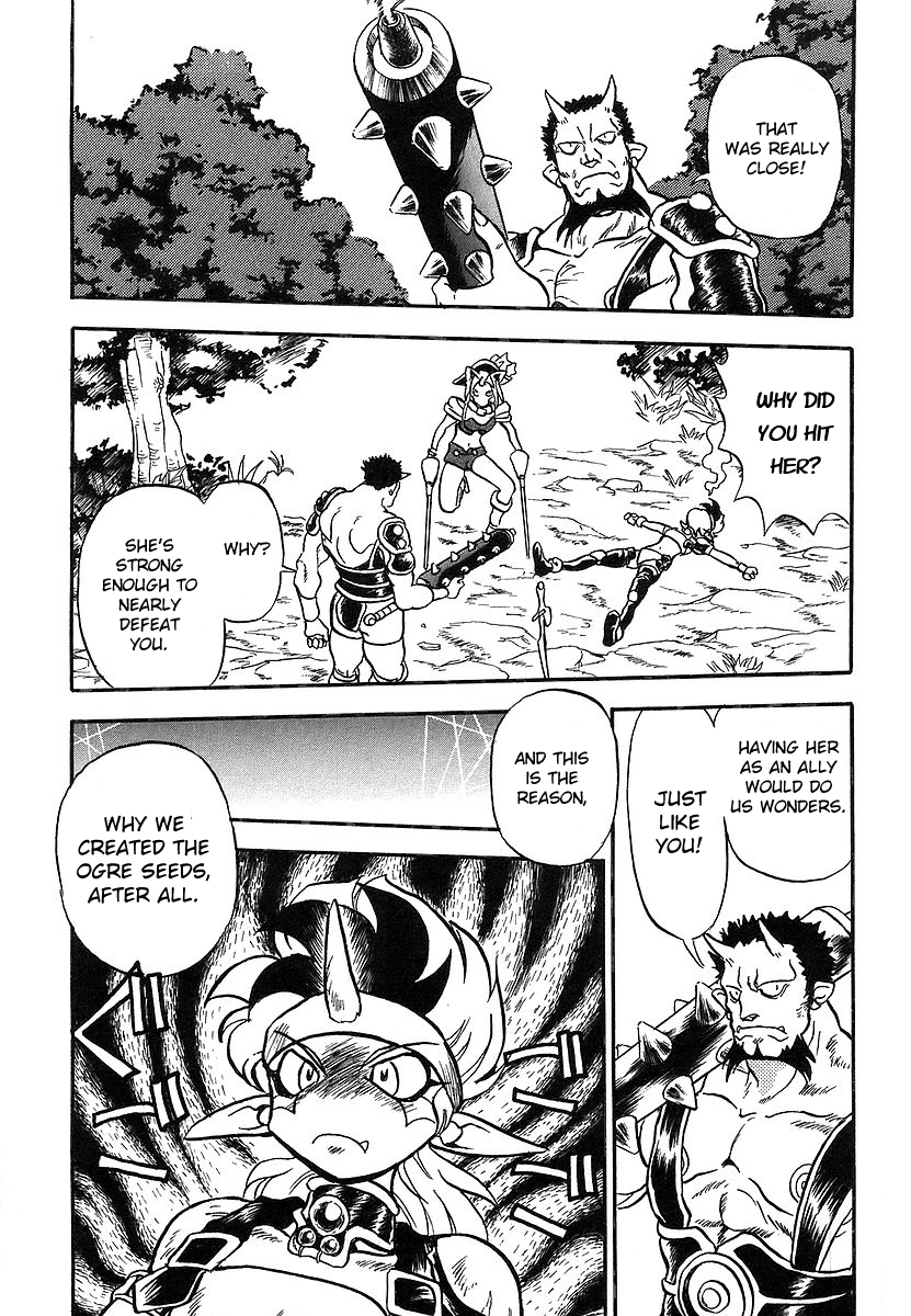 Naozari Dungeon Phantom Staff 第37页