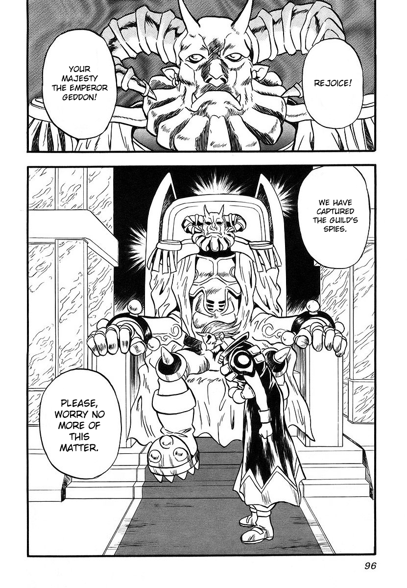 Naozari Dungeon Phantom Staff 第38页