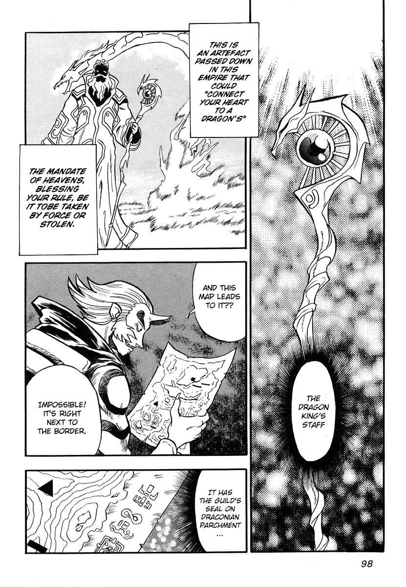 Naozari Dungeon Phantom Staff 第40页