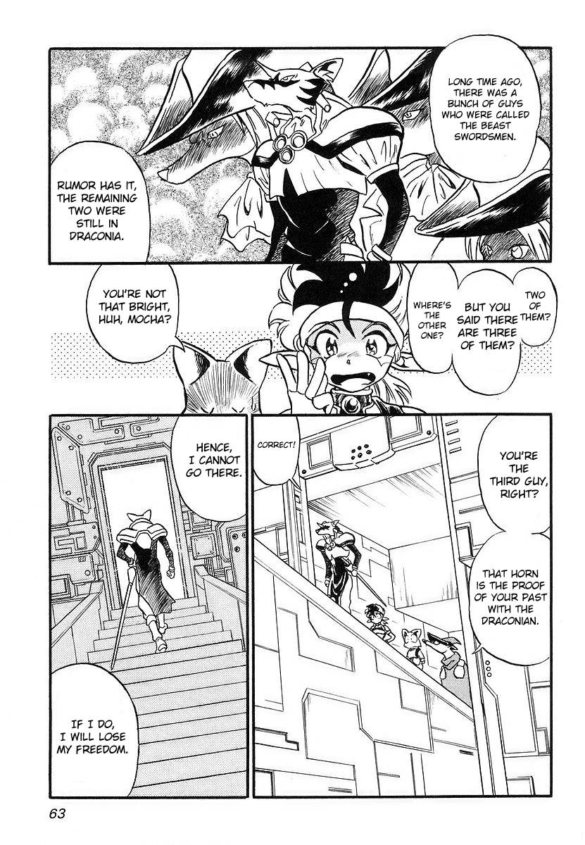 Naozari Dungeon Phantom Staff 第5页