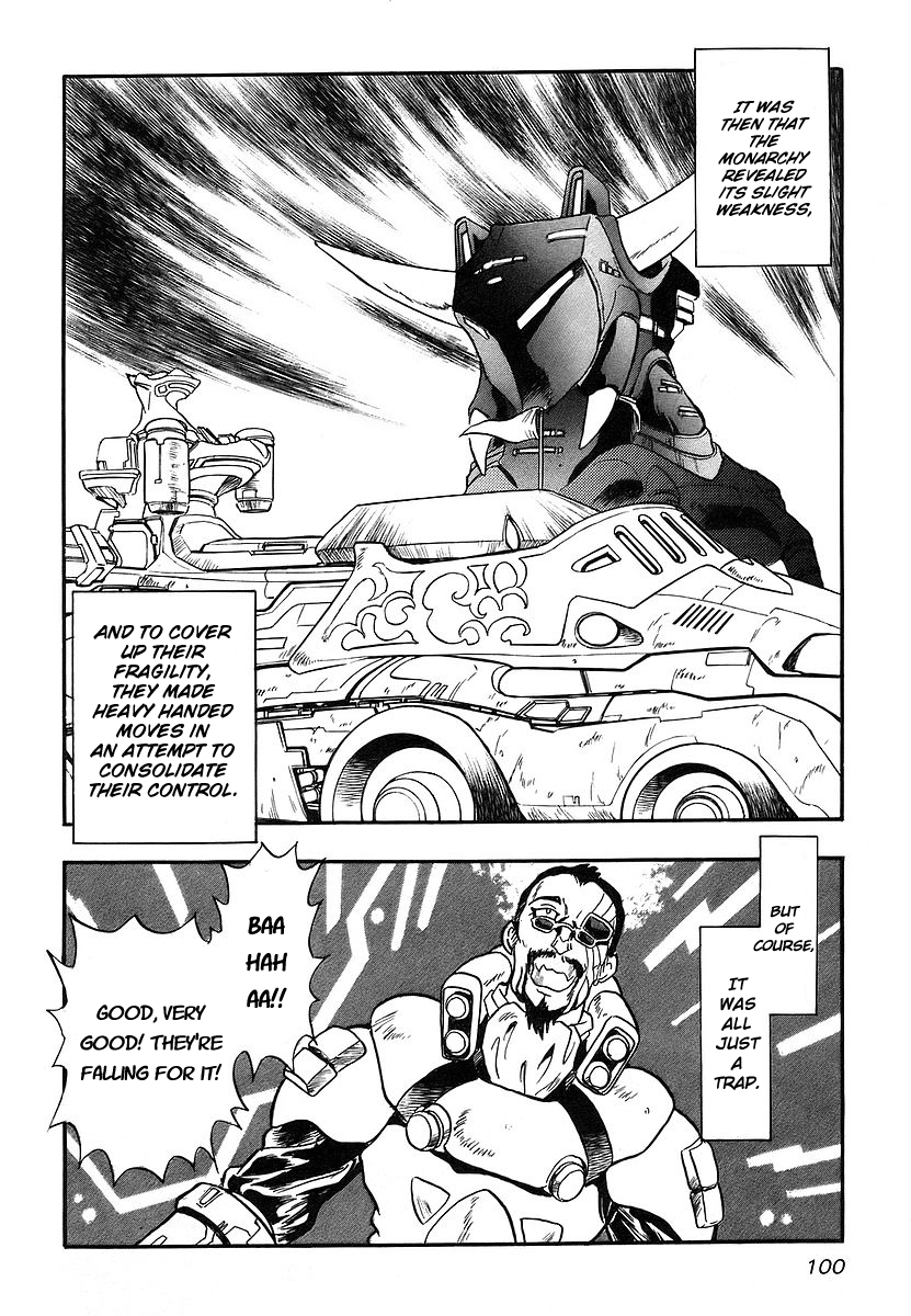 Naozari Dungeon Phantom Staff 第42页