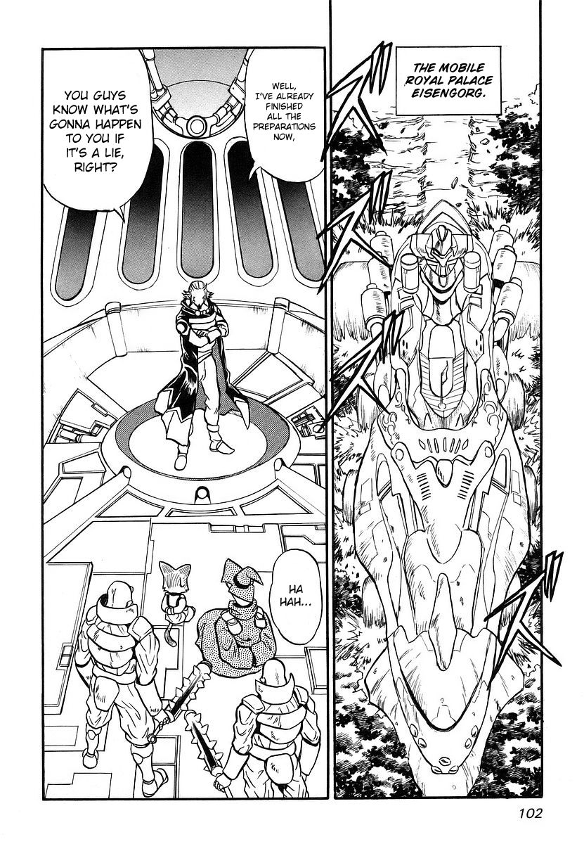 Naozari Dungeon Phantom Staff 第44页