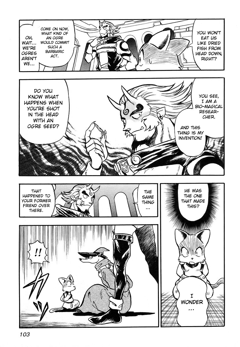 Naozari Dungeon Phantom Staff 第45页