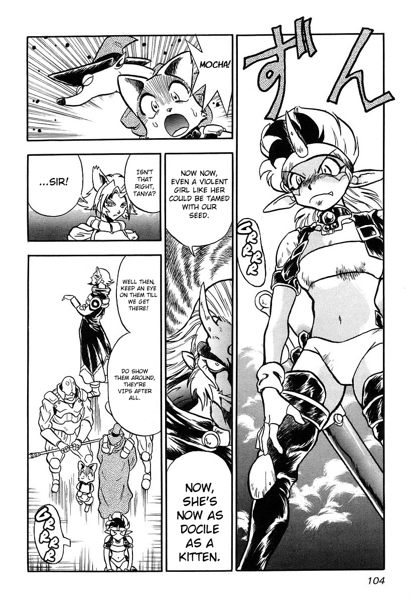 Naozari Dungeon Phantom Staff 第46页