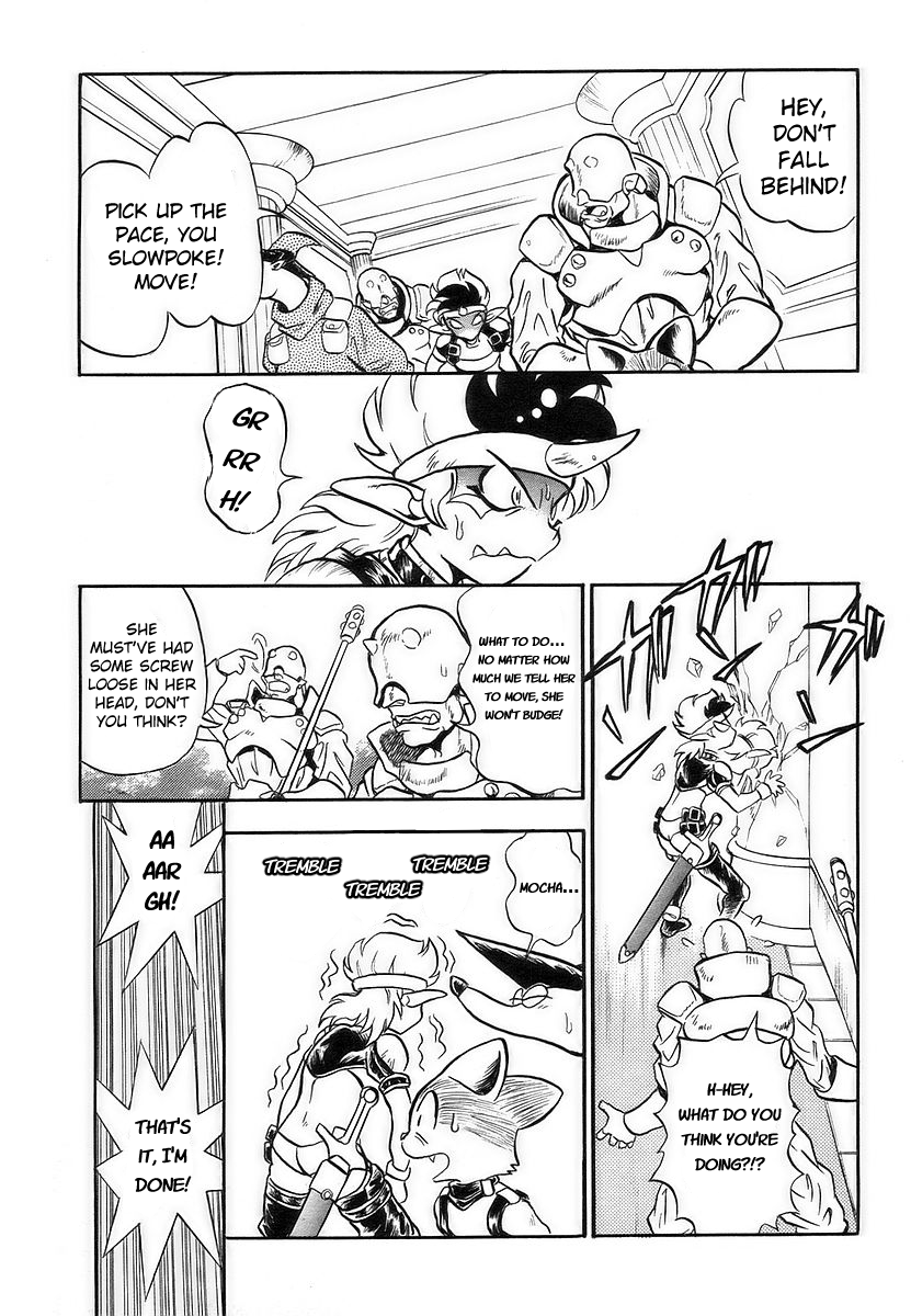 Naozari Dungeon Phantom Staff 第47页