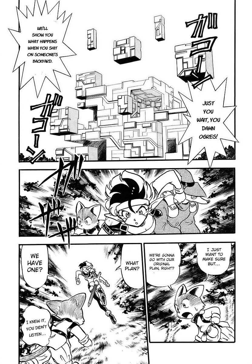 Naozari Dungeon Phantom Staff 第9页