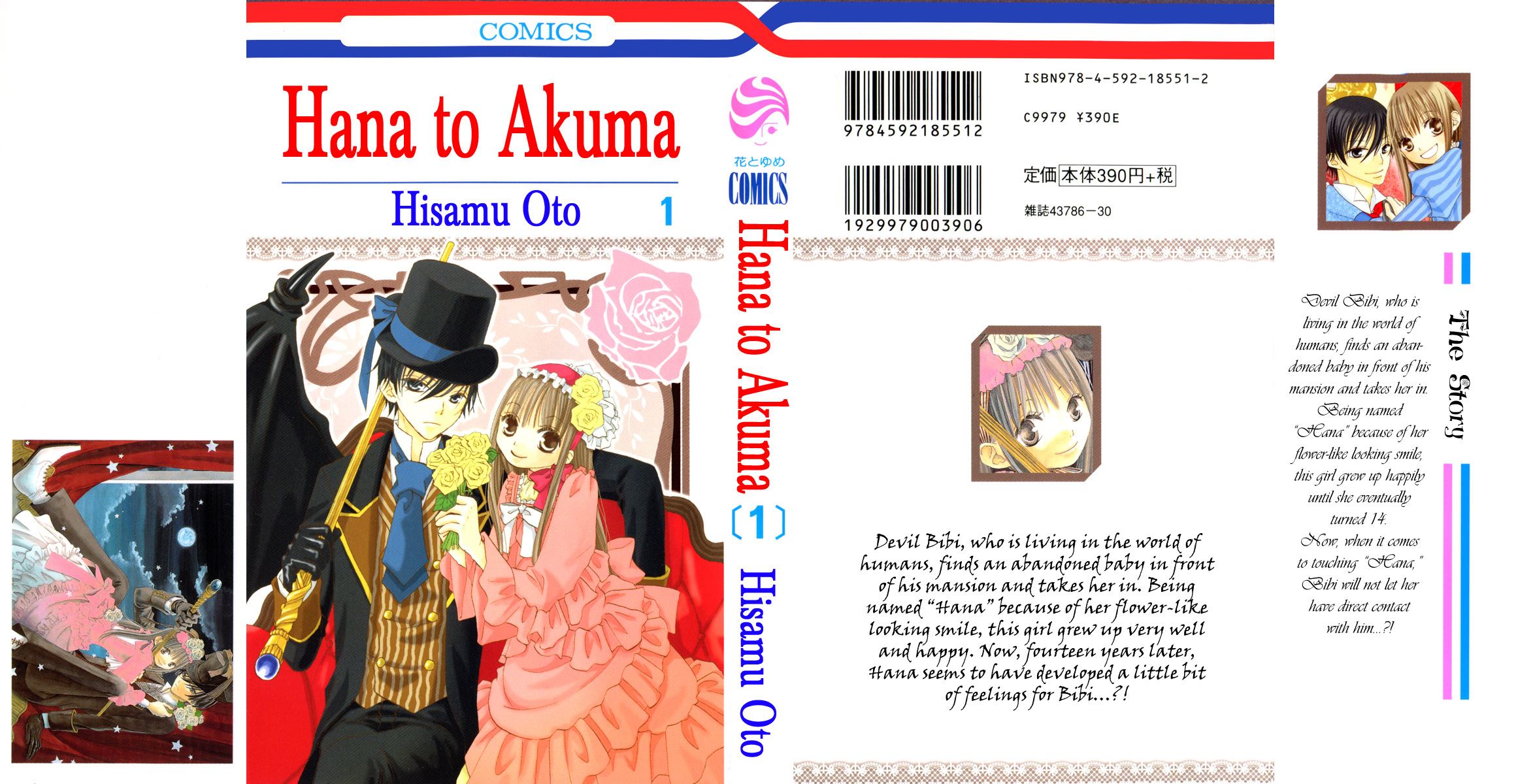 Hana to Akuma 第3页