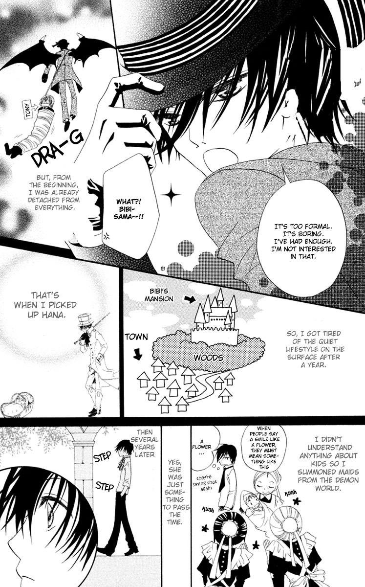 Hana to Akuma The Devil And His Flower 第22页