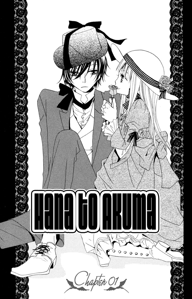 Hana to Akuma 第6页