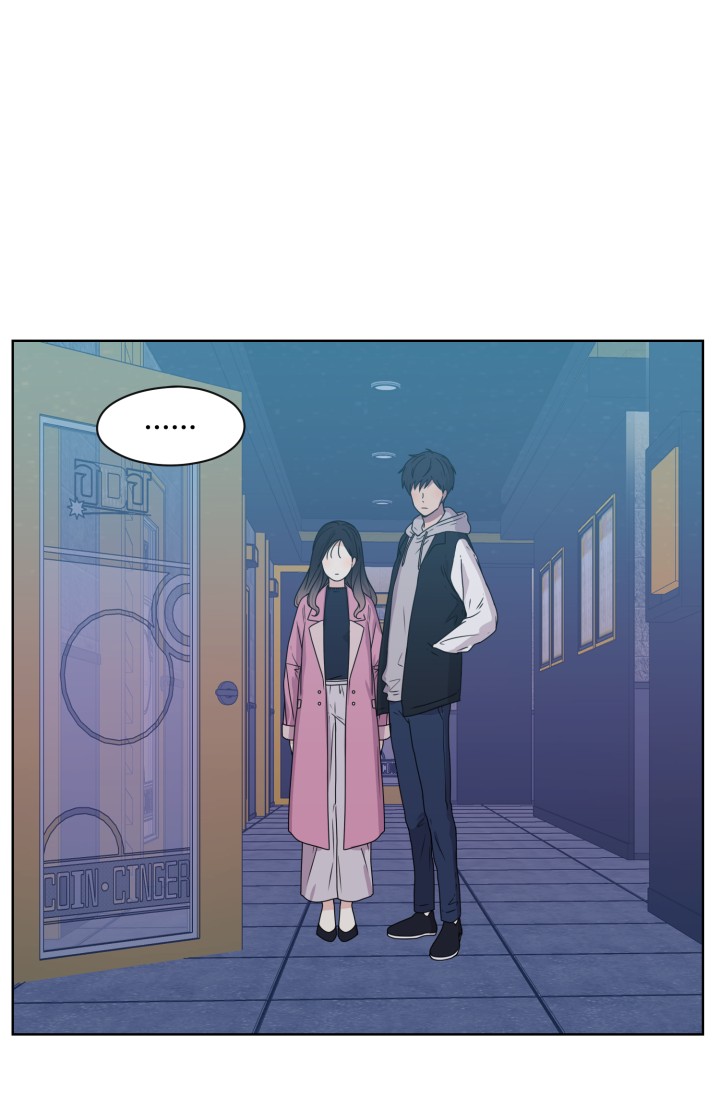 Crush of a Lifetime Ch. 4 第11页