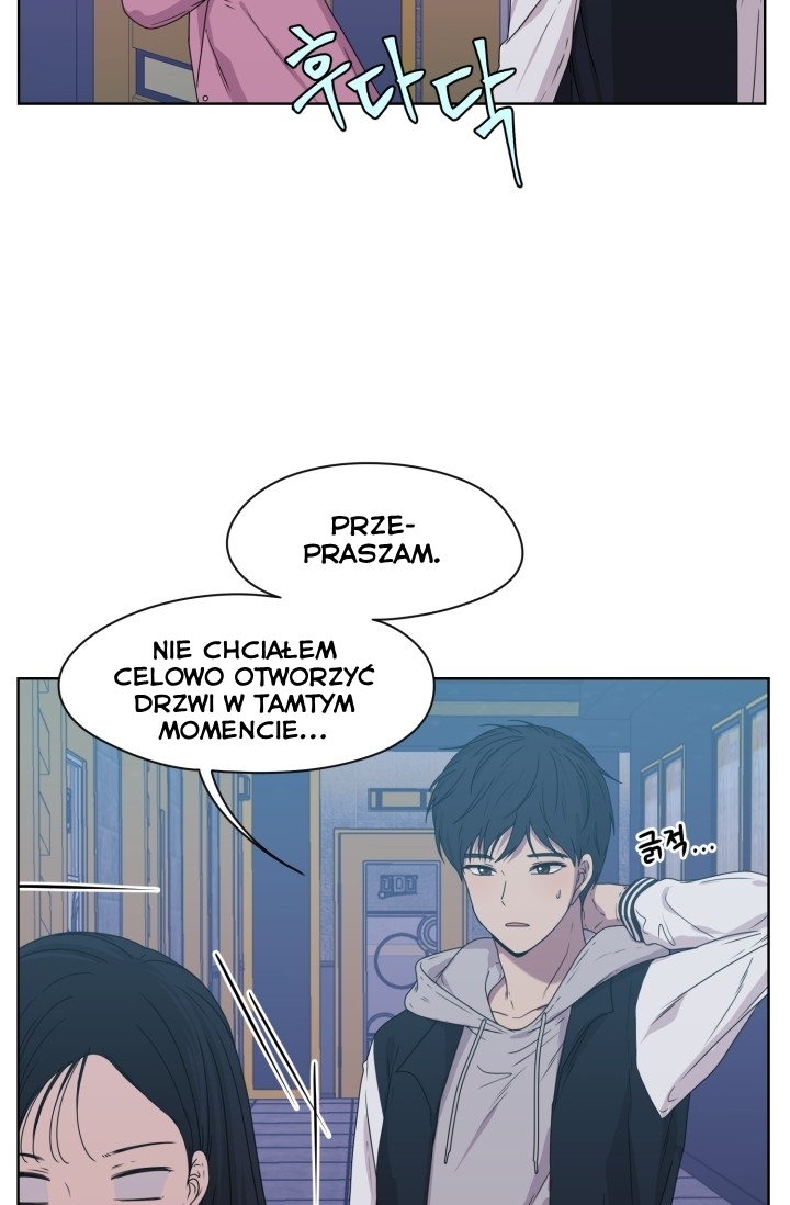 Crush of a Lifetime Ch. 4 第13页