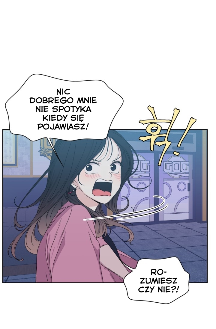 Crush of a Lifetime Ch. 4 第15页