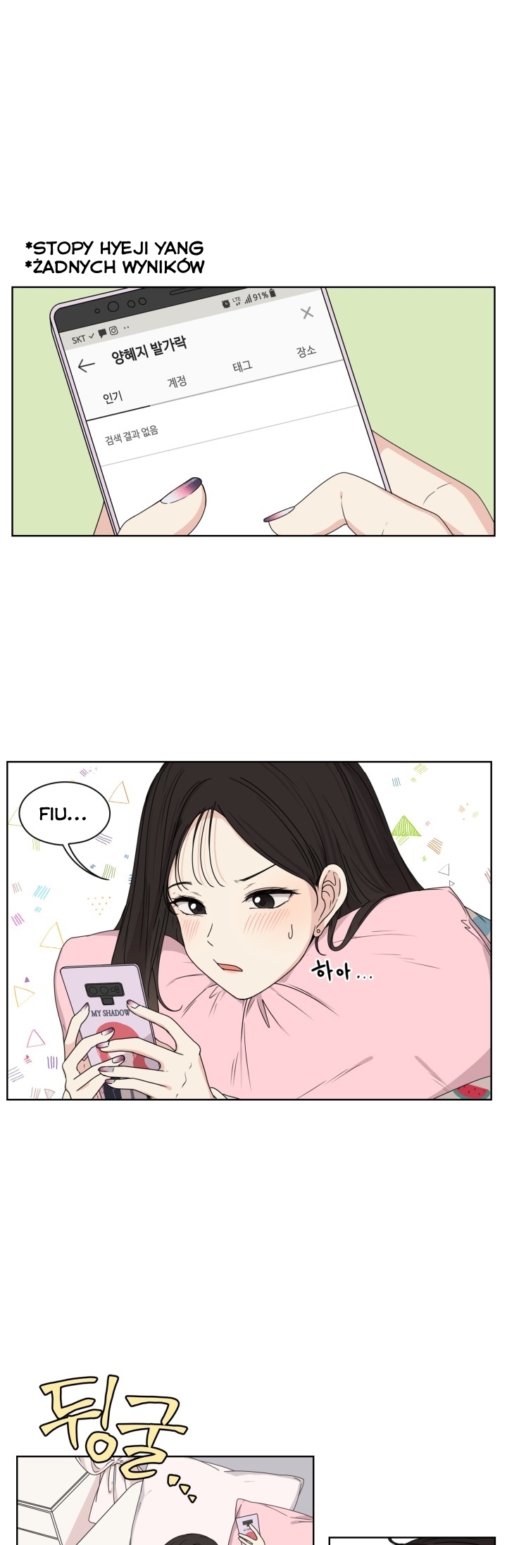 Crush of a Lifetime Ch. 4 第24页