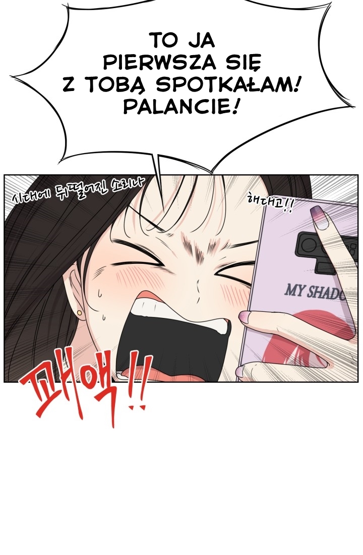 Crush of a Lifetime Ch. 4 第26页