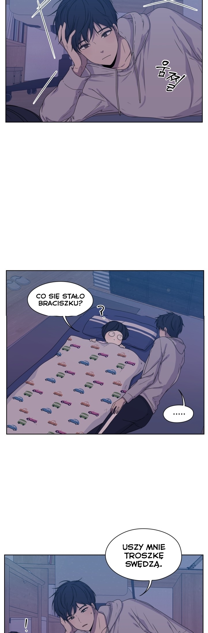 Crush of a Lifetime Ch. 4 第30页