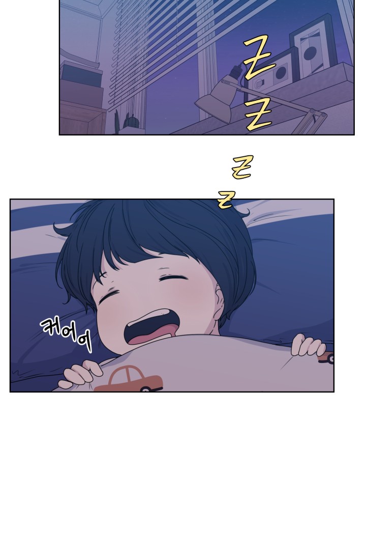 Crush of a Lifetime Ch. 4 第33页