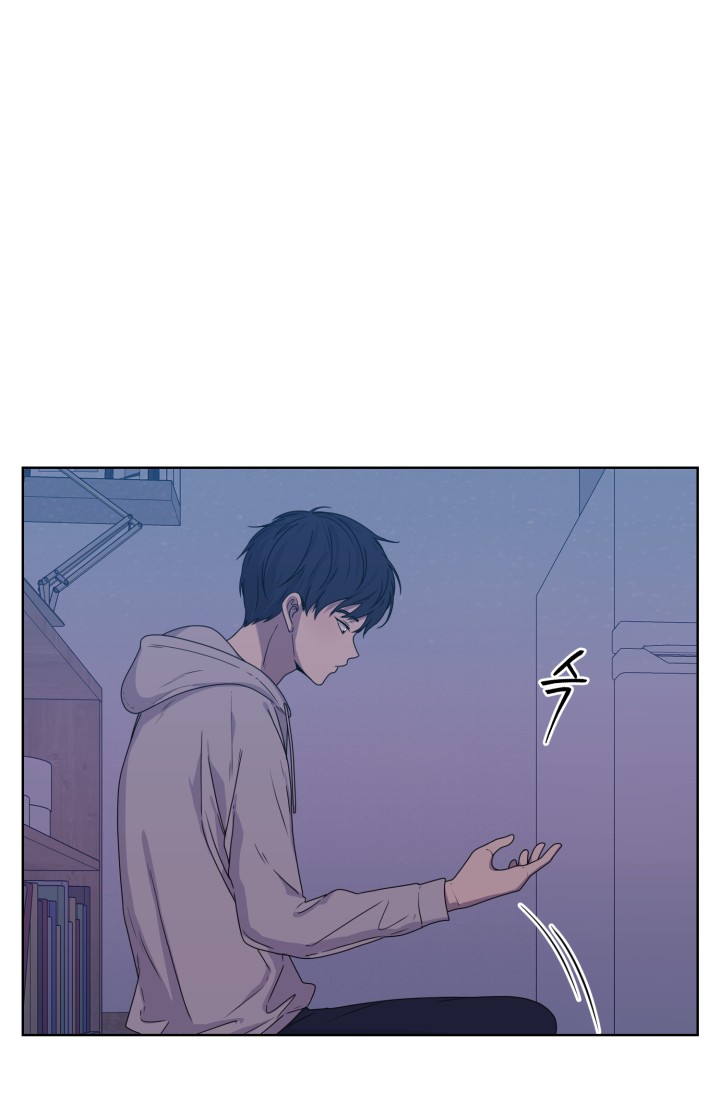 Crush of a Lifetime Ch. 4 第37页