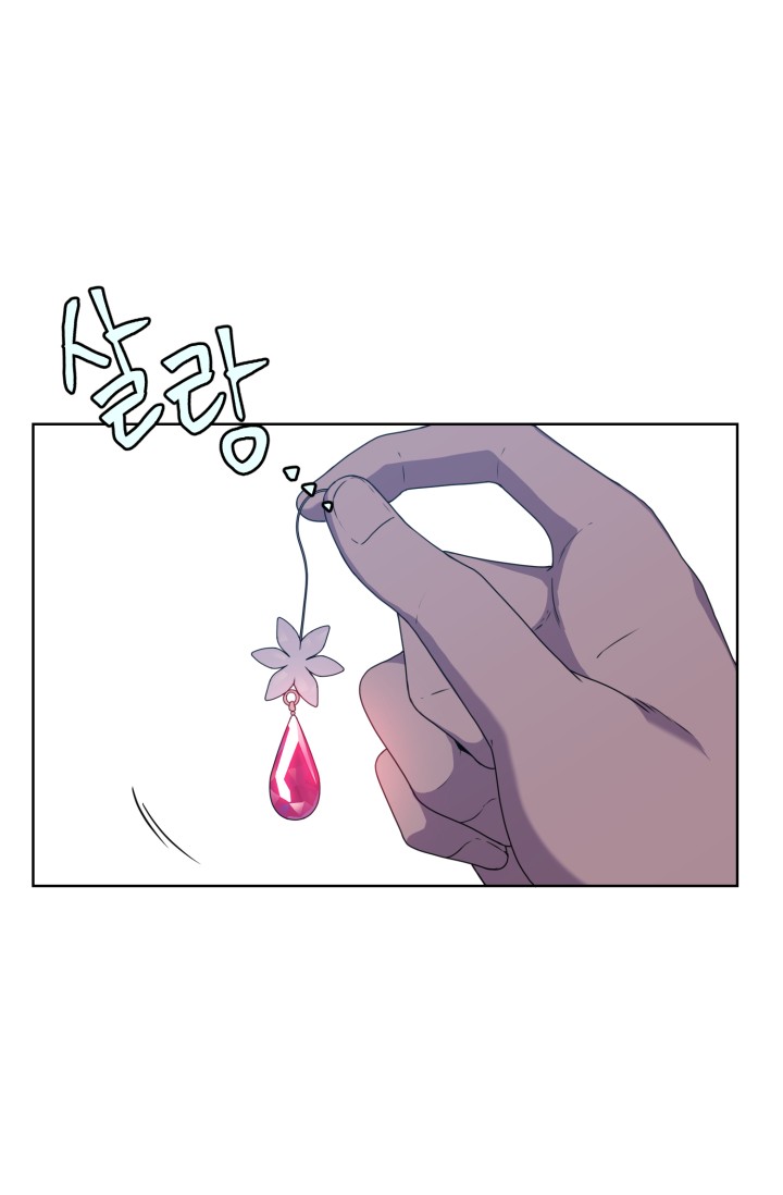 Crush of a Lifetime Ch. 4 第38页
