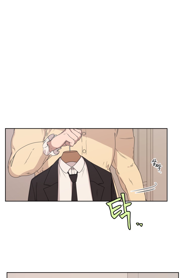 Crush of a Lifetime Ch. 4 第42页