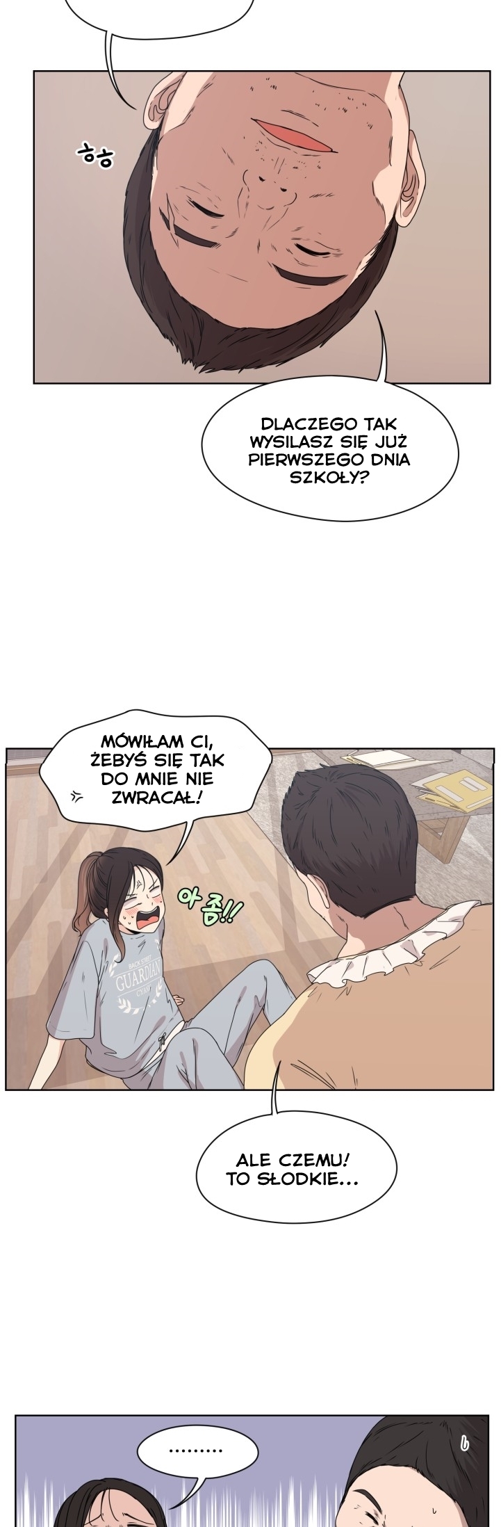 Crush of a Lifetime Ch. 4 第46页