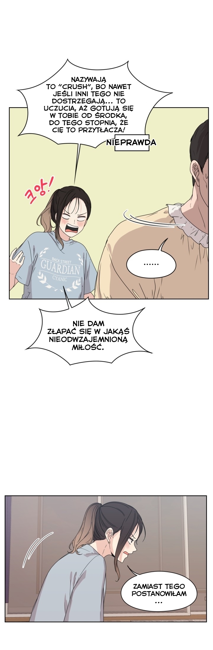 Crush of a Lifetime Ch. 4 第51页