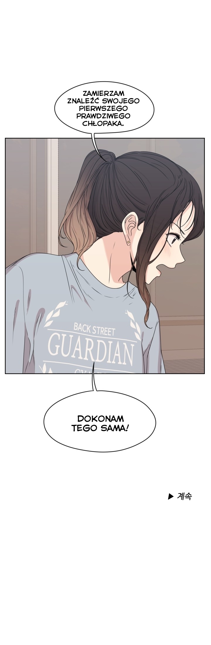 Crush of a Lifetime Ch. 4 第52页