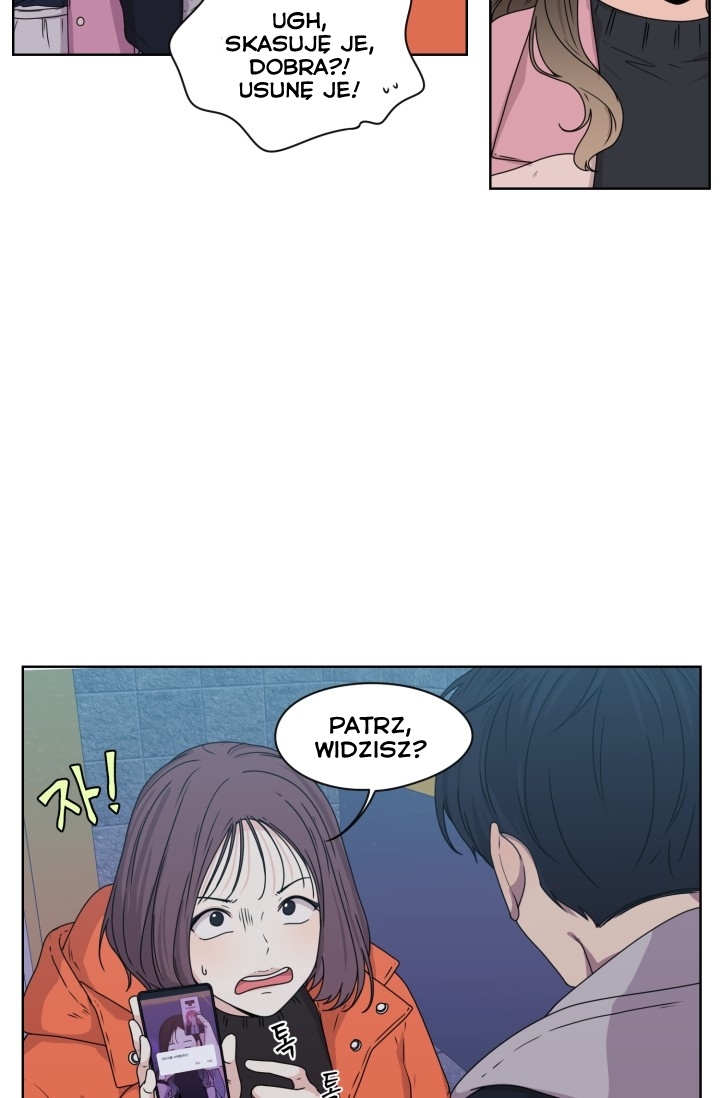 Crush of a Lifetime Ch. 4 第7页