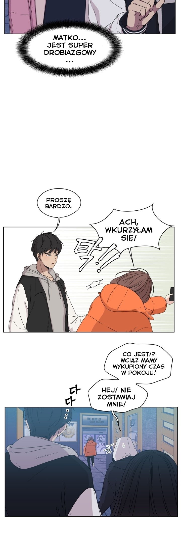 Crush of a Lifetime Ch. 4 第10页