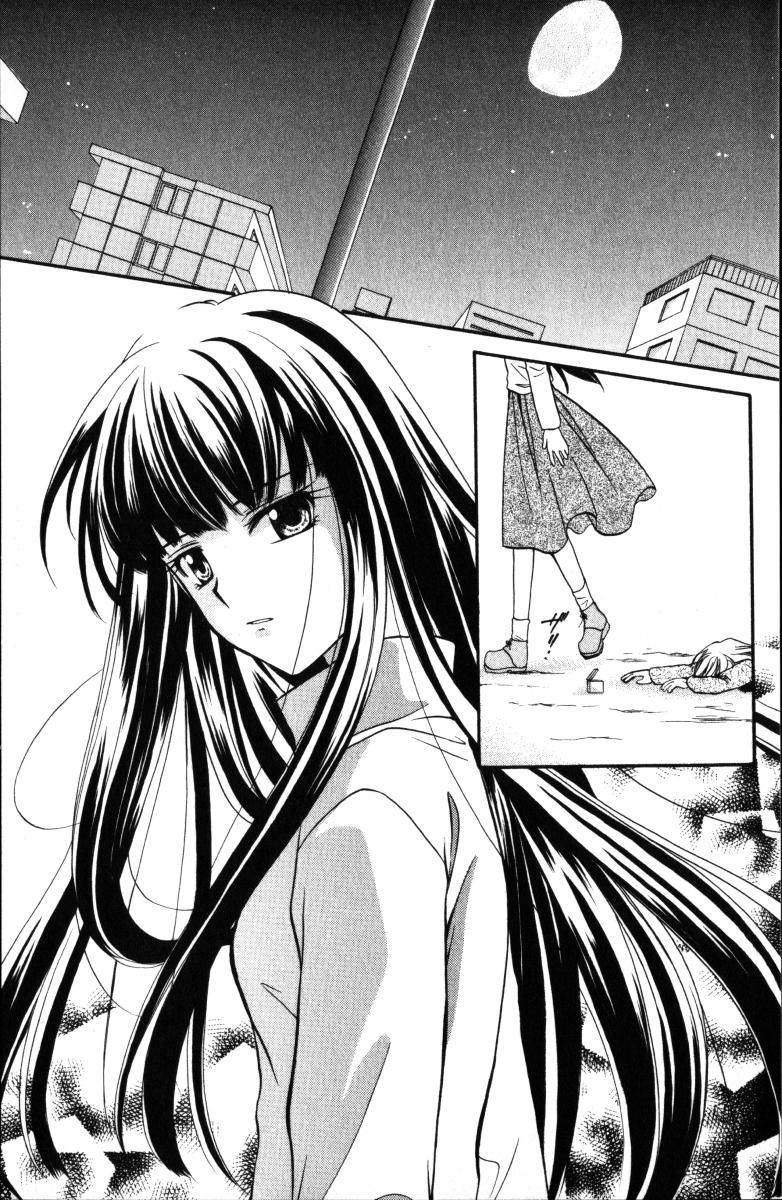 Spiral Alive Vol. 1 Ch. 2 第4页