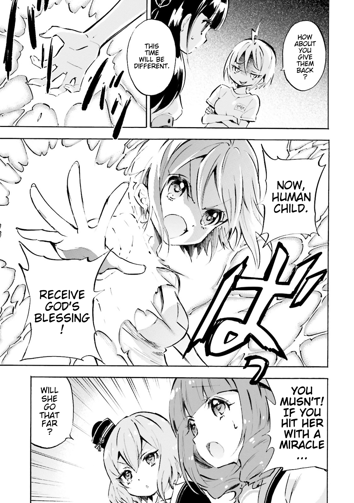 God-chans Apology...! 第3页