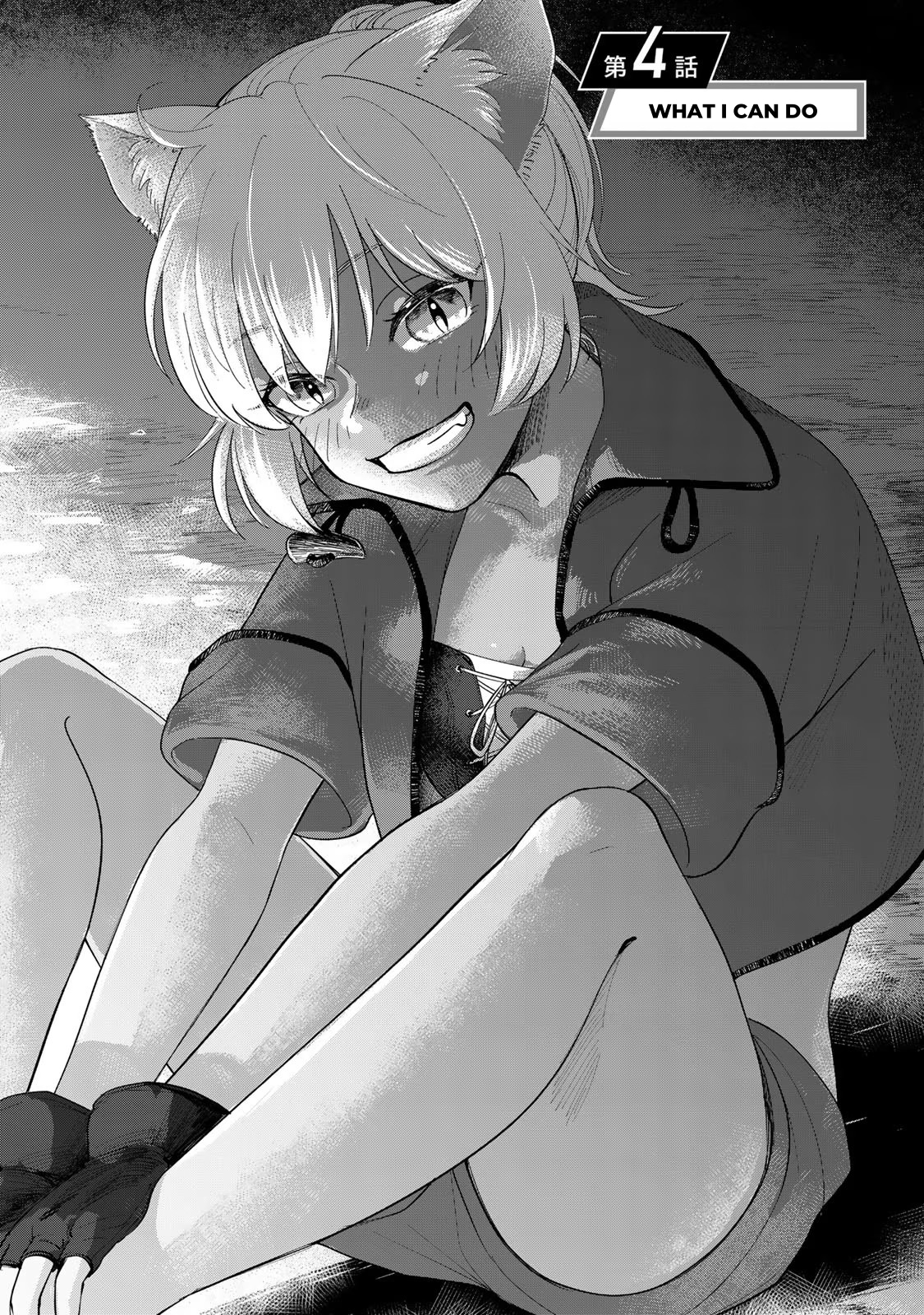 Isekai Shachuuhaku Monogatari: Outrunner PHEV Apa yang bisa saya lakukan 第1页
