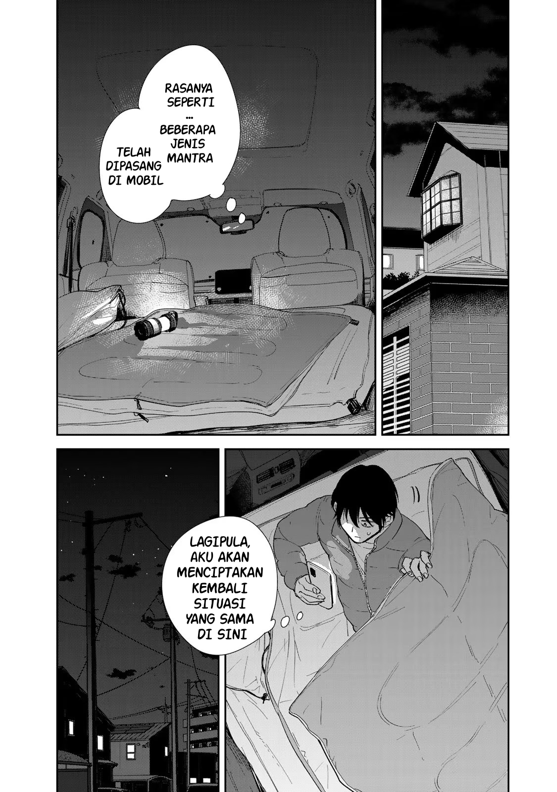 Isekai Shachuuhaku Monogatari: Outrunner PHEV Apa yang bisa saya lakukan 第12页