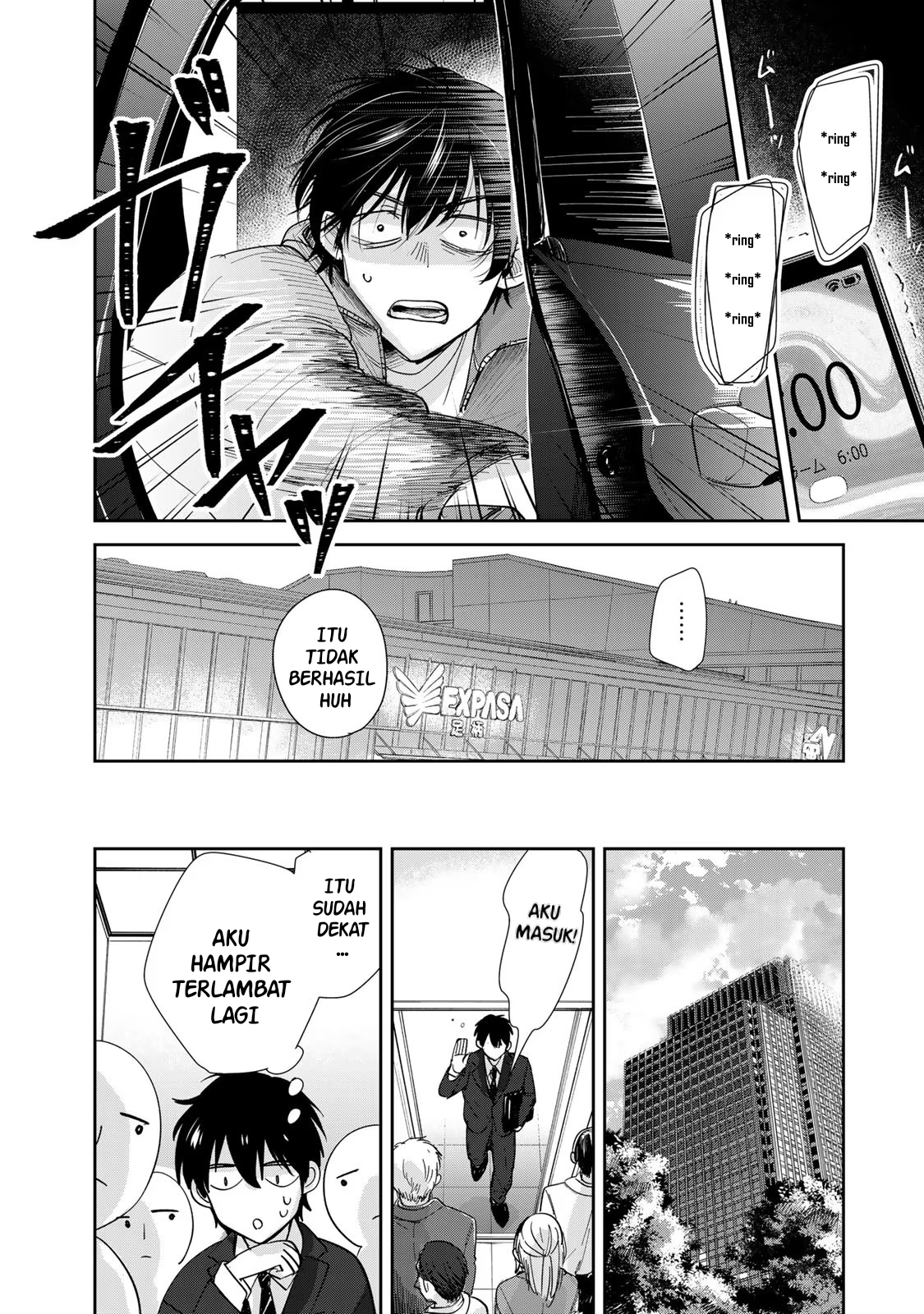 Isekai Shachuuhaku Monogatari: Outrunner PHEV Apa yang bisa saya lakukan 第16页