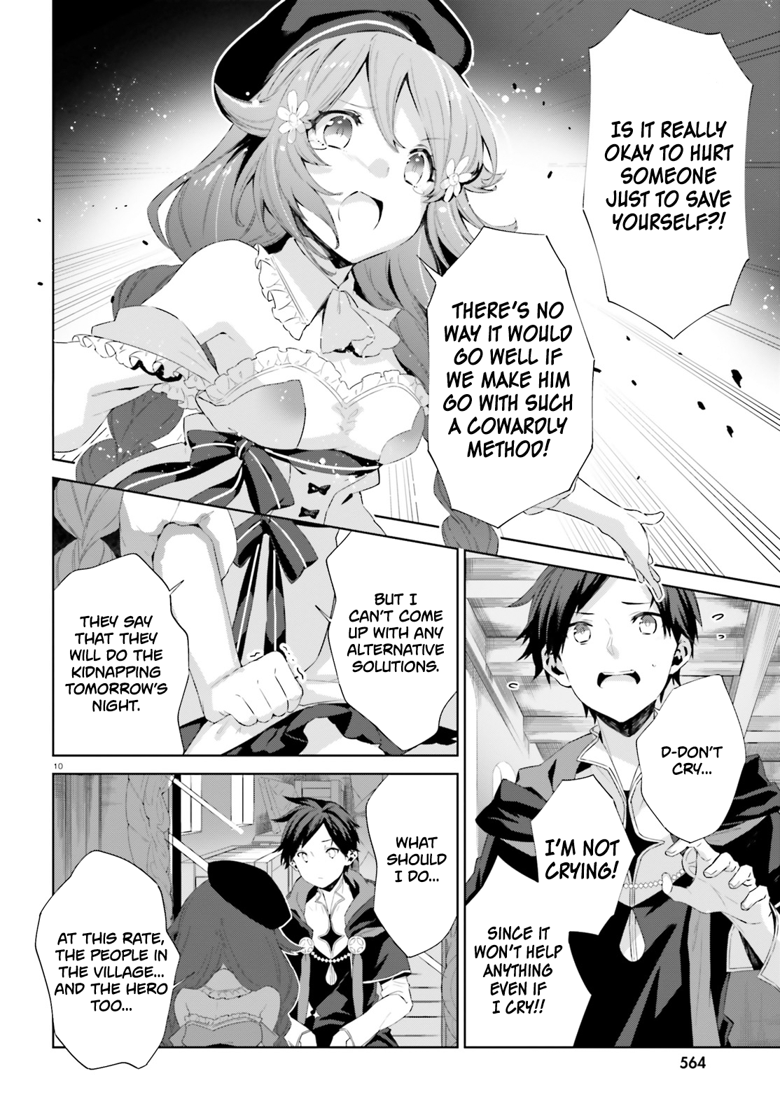 Kagami no Mukou no Saihate Toshokan Vol. 1 Ch. 3 第11页