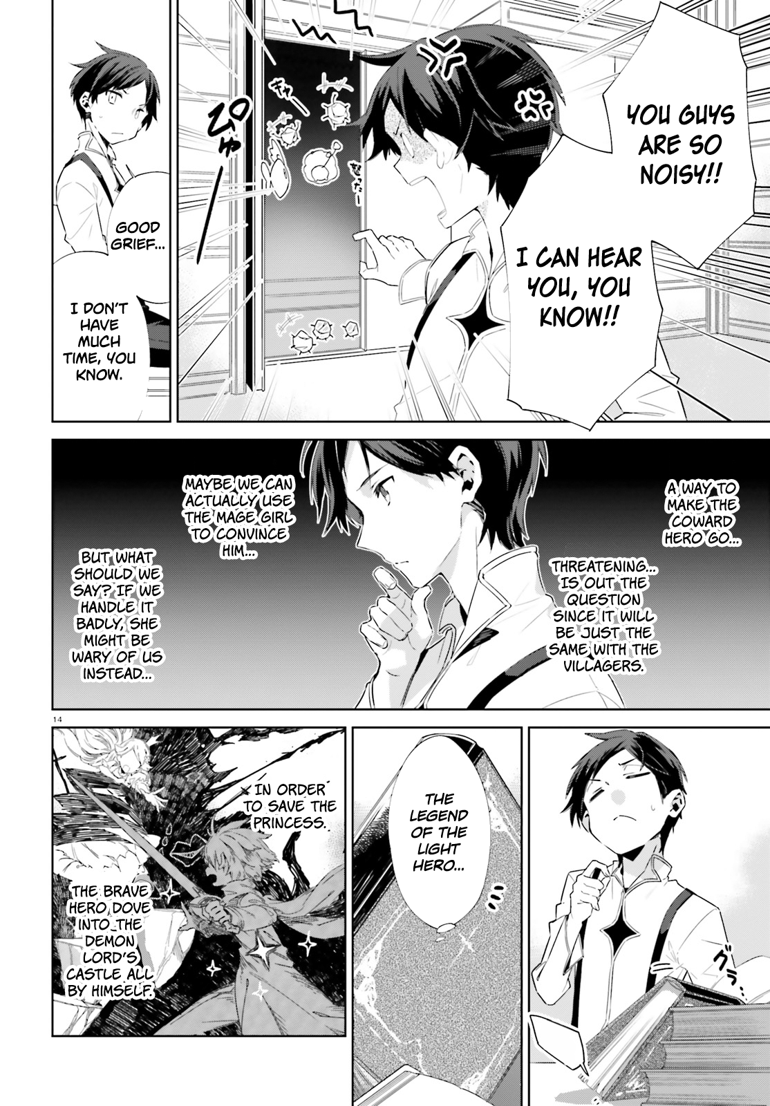 Kagami no Mukou no Saihate Toshokan Vol. 1 Ch. 3 第15页
