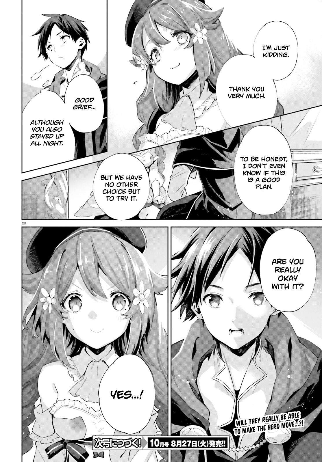 Kagami no Mukou no Saihate Toshokan Vol. 1 Ch. 3 第21页